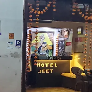 Hotel Jeet, Agra (Uttar Pradesh)